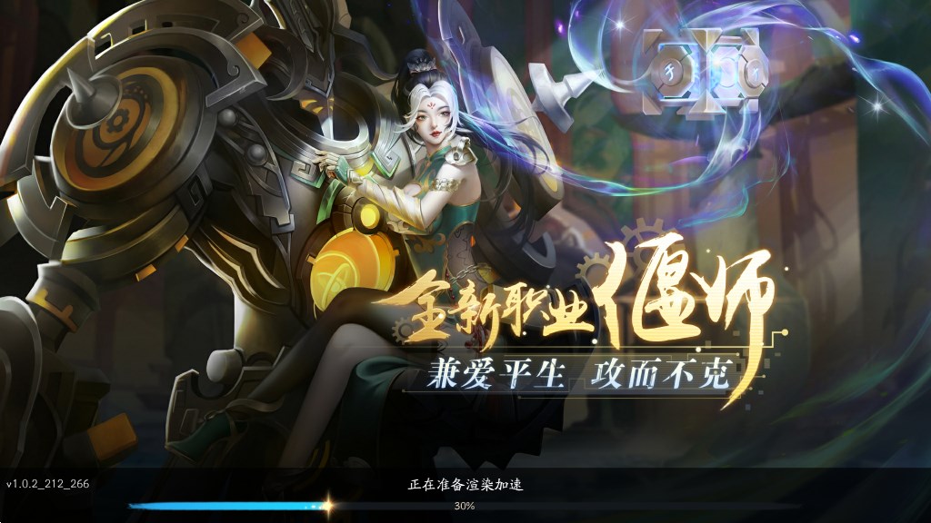 九州八荒录绝世无双版 v1.0.2.212.217 最新版3