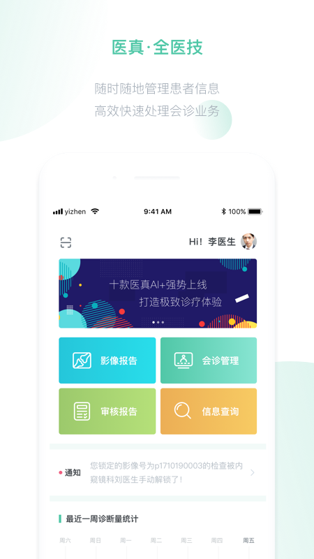 ҽapp°v1.03.40 ٷ