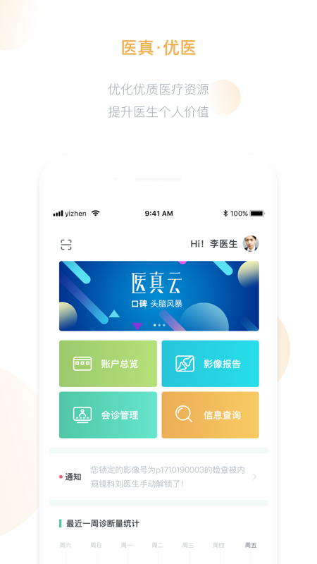 ҽapp°v1.03.40 ٷ