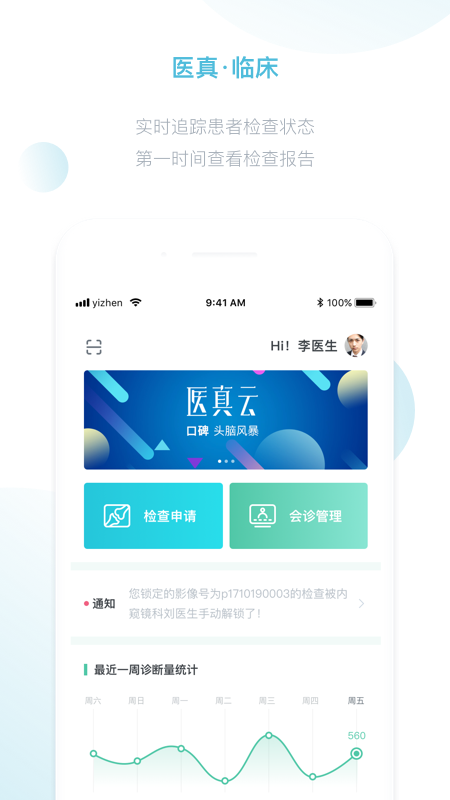 ҽapp°v1.03.40 ٷ