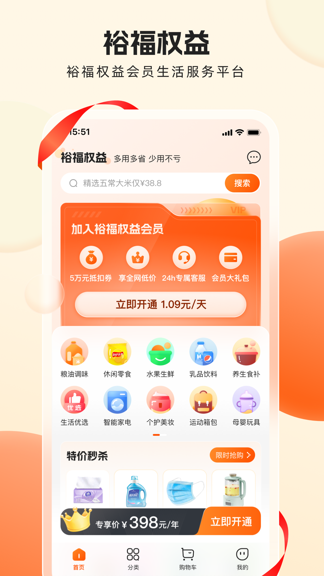 ԣȨappֻv1.1.0 ׿