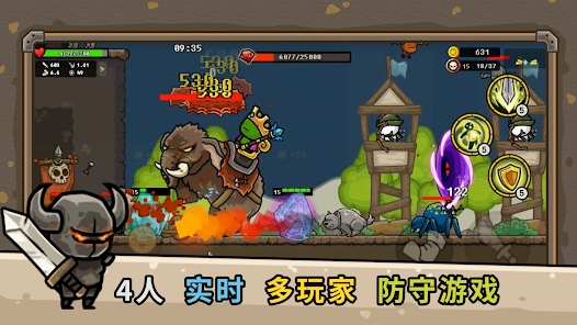 س(Castle Defense Online)v1677 °