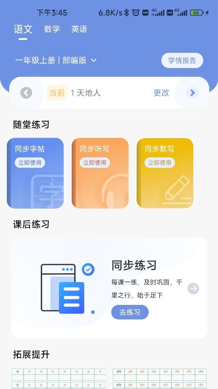 Сӡӡapp°v2.8.2-cn ׿