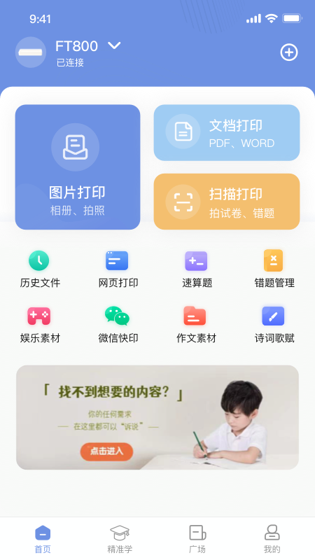 Сӡӡapp°v2.8.2-cn ׿