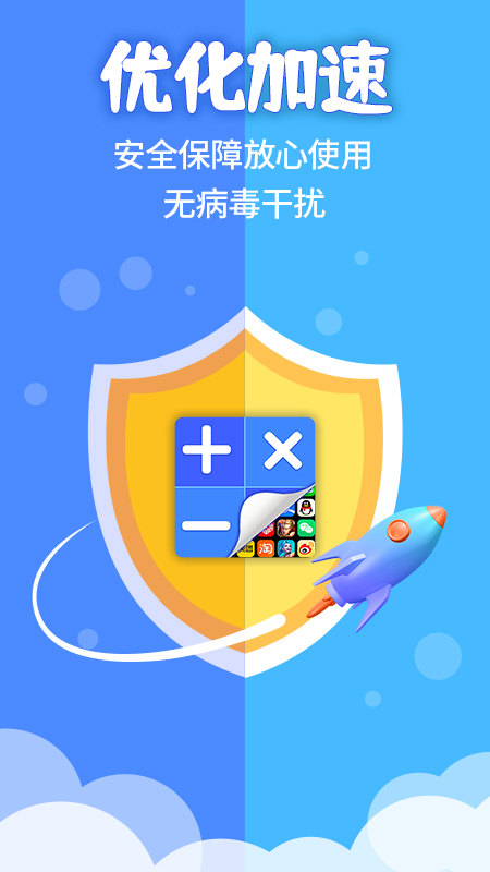 Ӧؼappٷv1.6.2 ׿