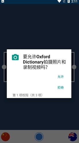 ţӢʵ䷭İ棨Oxford Dictionary