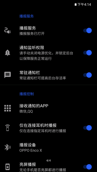 ֪ͨapp׿v1.5.3 °