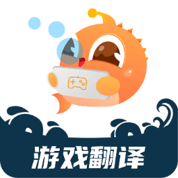 泡泡游戏翻译app最新版v1.5.7 安卓版