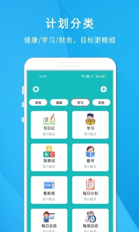 ɴ嵥app°v1.808 ֻ