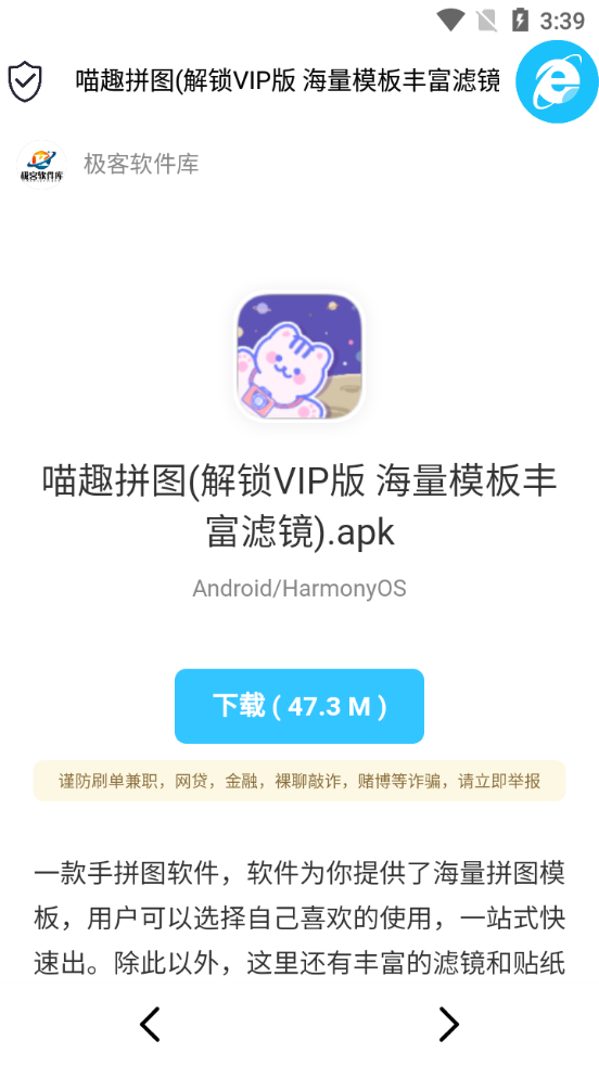 APPv1.1 ׿