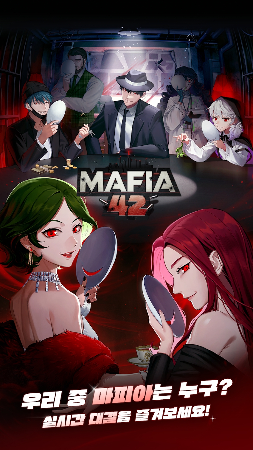 Mafia42°v6.125-playstore ׿