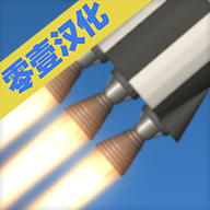 宇宙飞行仿真器中文版(航天模拟器)v1.4.06 最新版