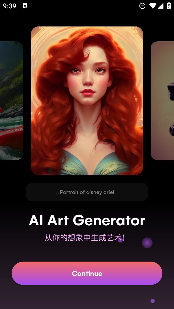 AI Art Generator apkٷv2.0.13 İ