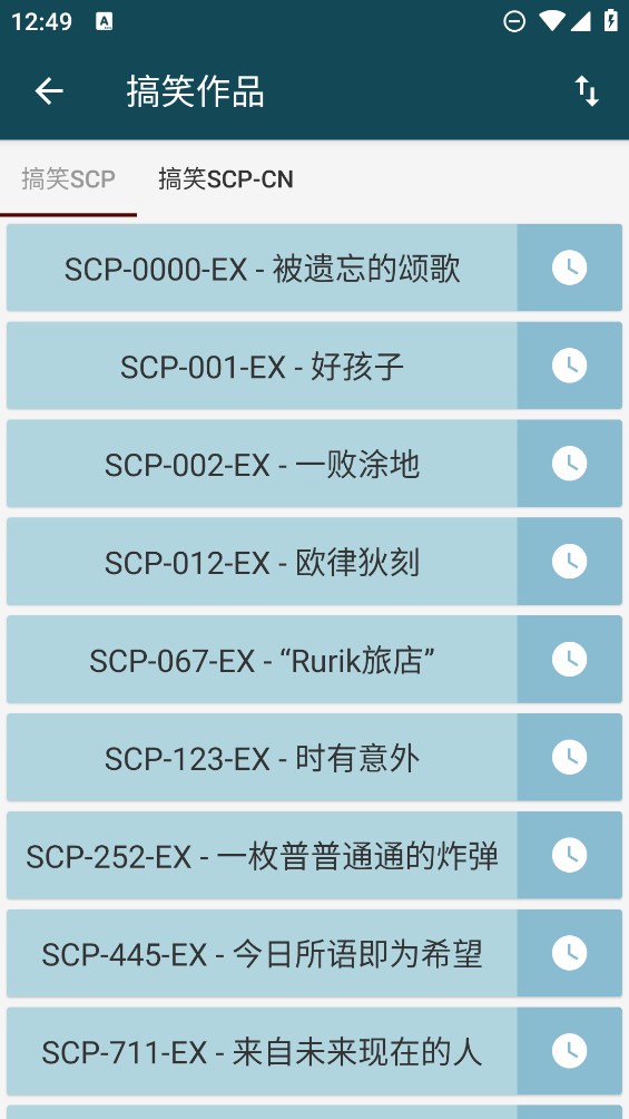 SCPͼappٷv0.2.1 °