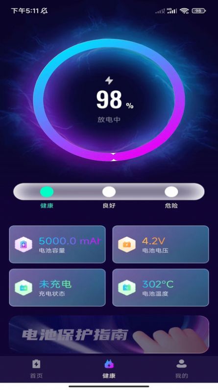 籦app°v1.0.1 ֻ