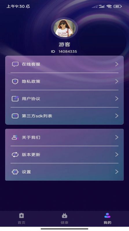 籦app°v1.0.1 ֻ