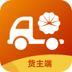 中油物流货主版appv1.3.8 最新版