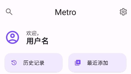 Metroֲ°