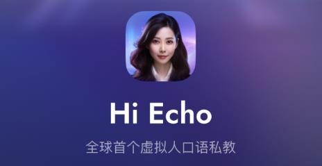 Hi Echo app׿