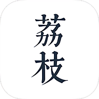 荔枝阅读app官方版 v1.7.0 安卓版安卓版