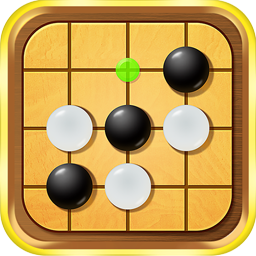 五子棋高手手游v1.1.9 最新版