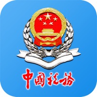 安徽税务app手机版v3.2.0 安卓版