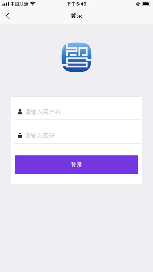 云研智数app最新版 v1.0.1 官方版1