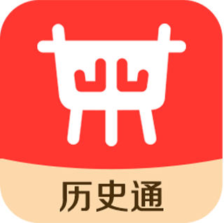 中国历史通app手机版v1.0 最新版