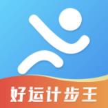 好运计步王app安卓版v1.0.0 手机版