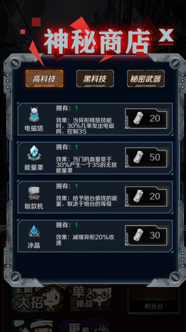 解压躺平模拟器游戏 v1.5.66 最新版5