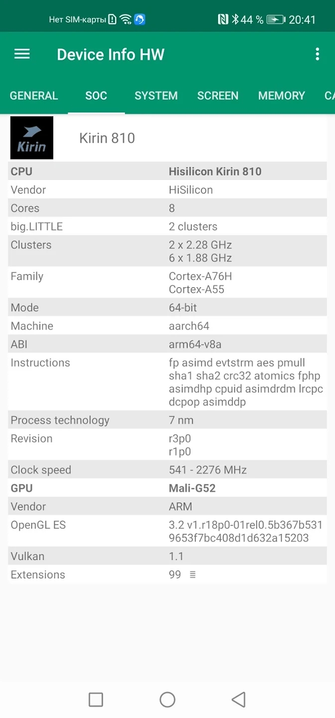 Device Info HW׿v5.16.3 ٷ