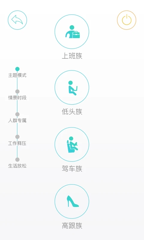 智摩大师手机版 v1.2.12 安卓版1