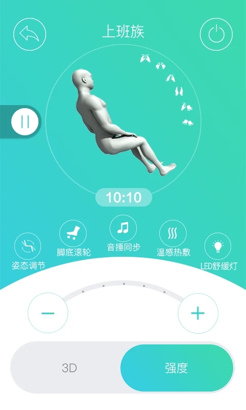 智摩大师手机版 v1.2.12 安卓版2