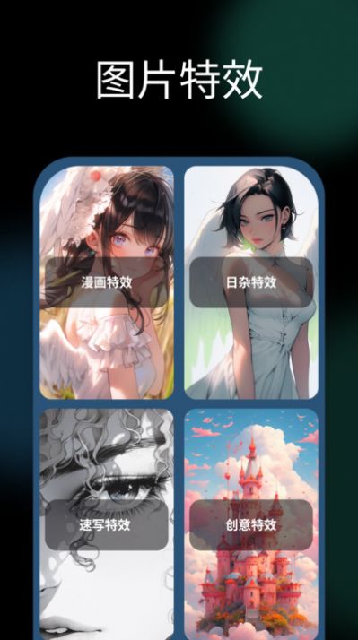 NicePic软件 v1.0.0.0 手机版1