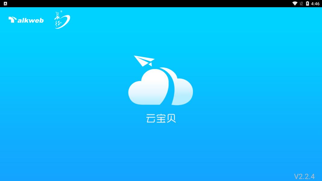 Ʊö(CloudBaby_TV)v2.2.4 ׿
