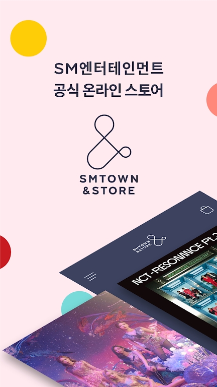 smtown store׿&STOREv1.0.30012 °