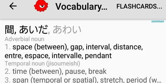 ʵTakoboto°(Japanese Dictionary Takoboto)