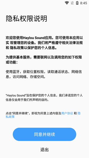 Haylou Sound°汾