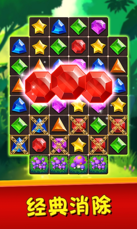 ֱʯֹٷ(Jewels Jungle)v1.9.7 °