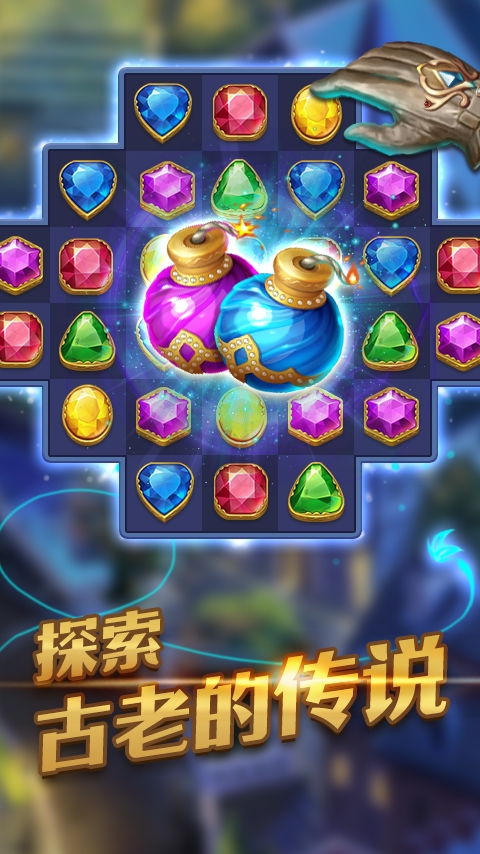 ʯؾ°汾(Jewel Mystery)v1.8.7 ׿