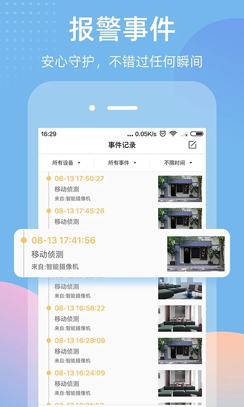 ţapp°v6.3.7 ٷ