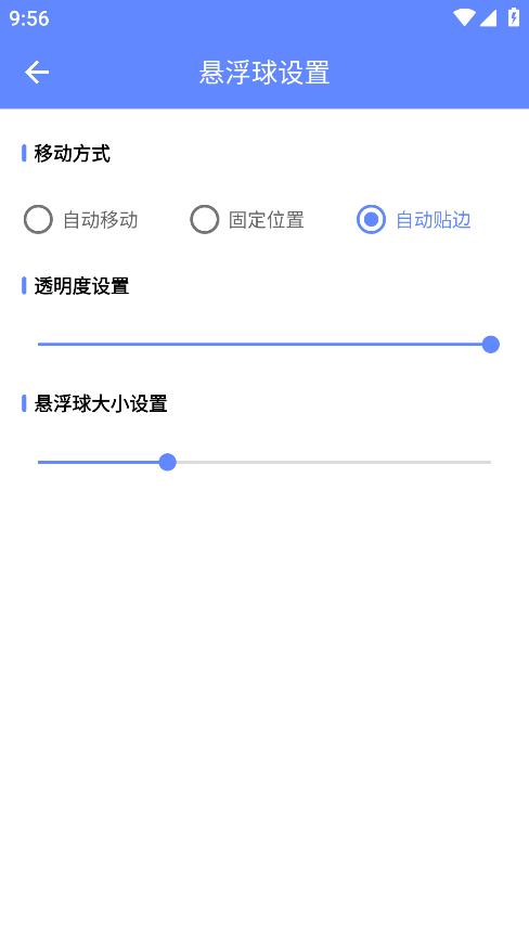 ɨһɨappֻv1.0.1 ׿