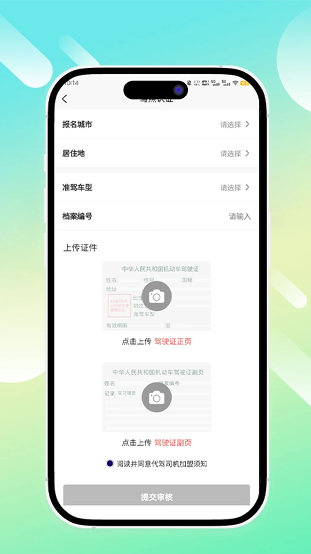 ʿapp°v1.2.5 ٷ