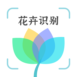 花卉识别app最新版v1.0.4 安卓版