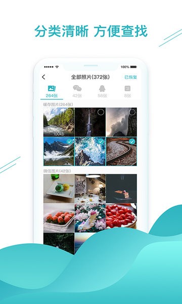 ΢һapp°v1.3.101 ׿