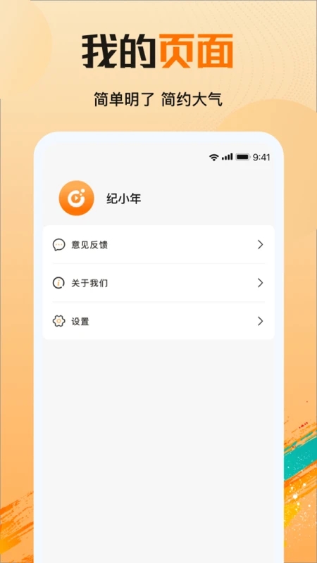 ʰ糡app°v2.7.0 ׿