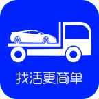 车拖车司机app安卓版下载