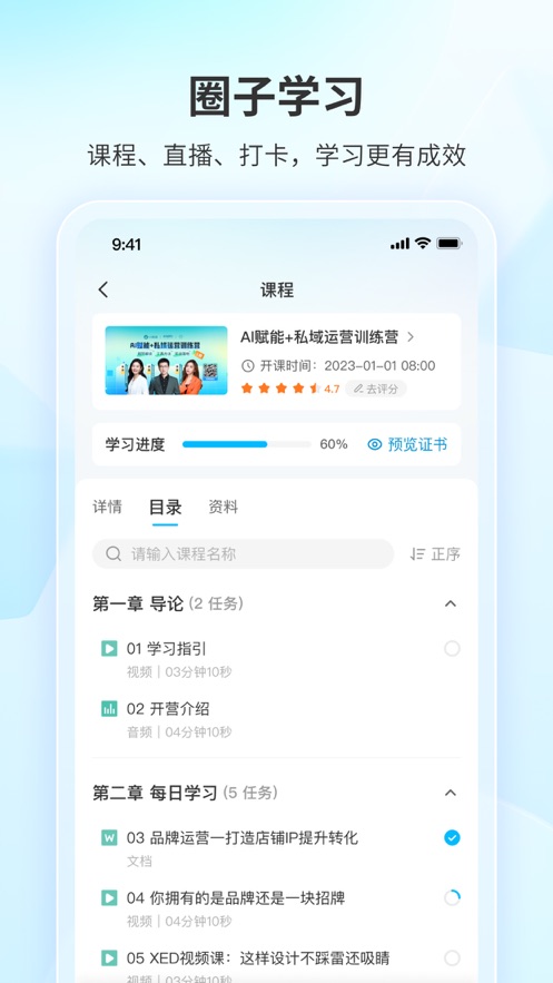 Ȧappֻv1.0.1 ׿