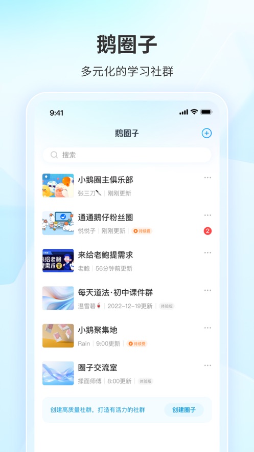 Ȧappֻv1.0.1 ׿