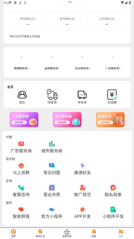 ѡapp°v2.0.0 ٷ